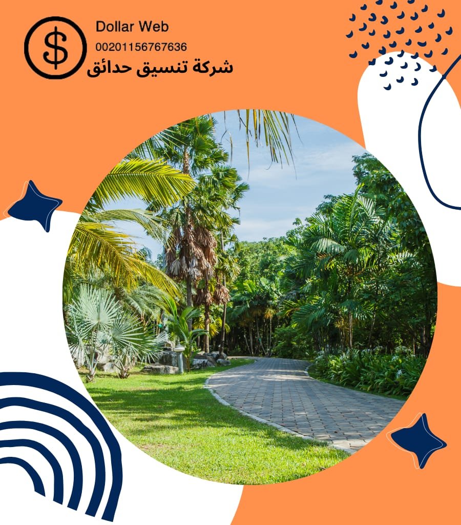 اسعار الزرع الصناعي بالرياض