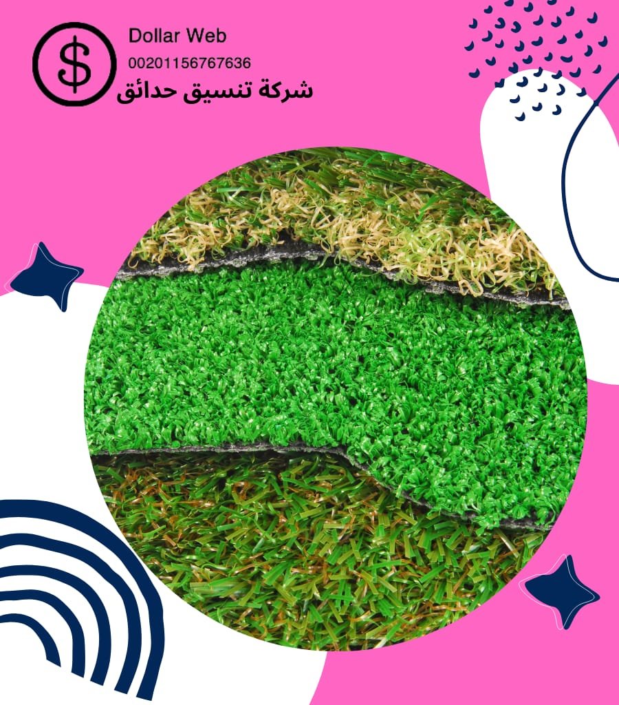 شركة تنسيق حدائق غرب الرياض