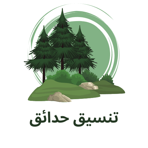 شركة تنسيق حدائق بالرياض